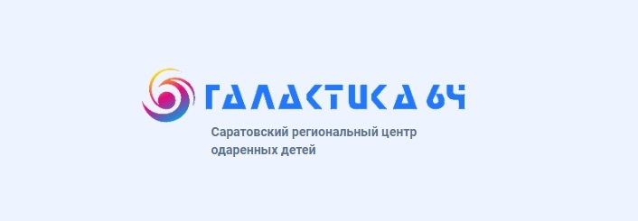 Галактика64.