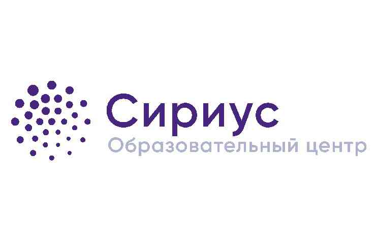 Всероссийские олимпиады на платформе ИОЦ &amp;quot;Сириус. Курсы&amp;quot;.